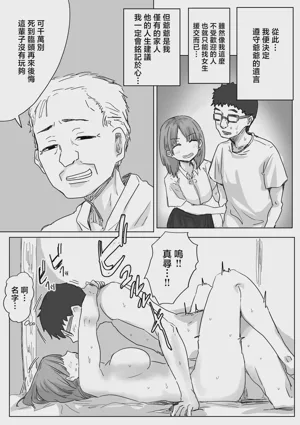 第34頁圖