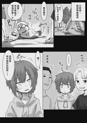 第73頁圖