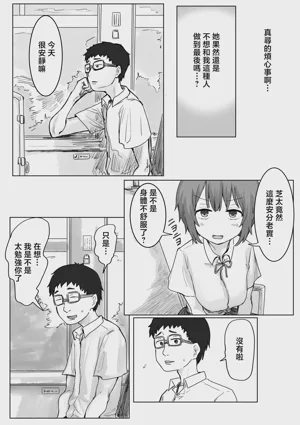 第78頁圖