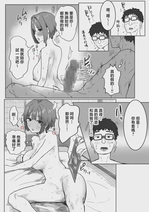 第88頁圖