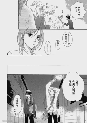 第103页图