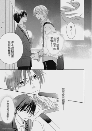 第106页图