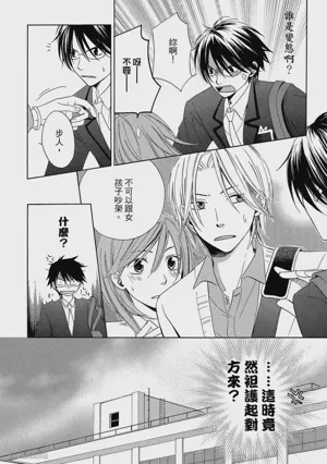 第113页图