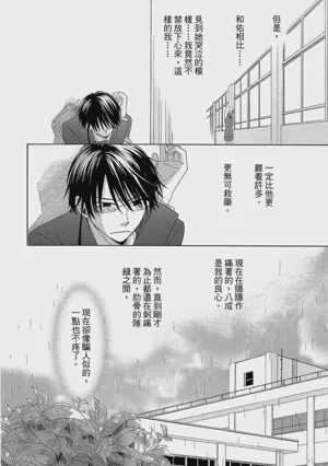 第123页图