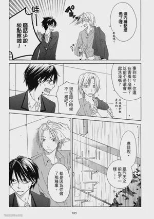 第126页图