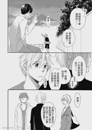 第14页图