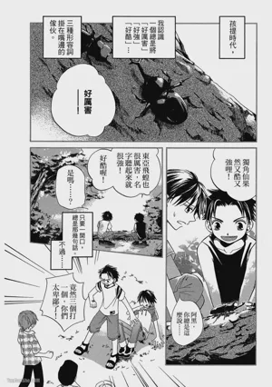 第143页图