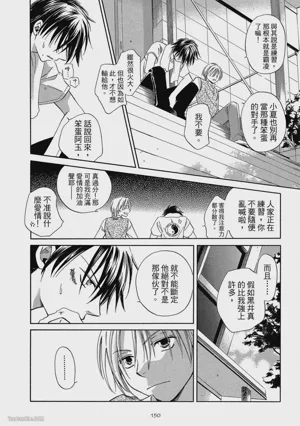 第149页图
