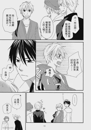 第15页图