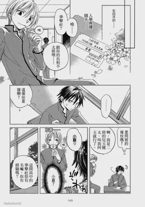 第152页图