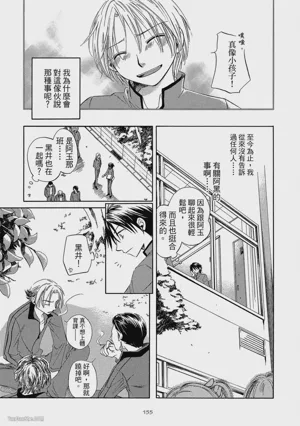 第154页图