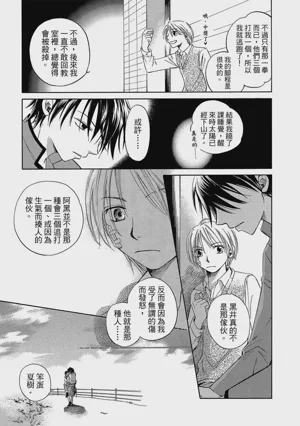 第158页图