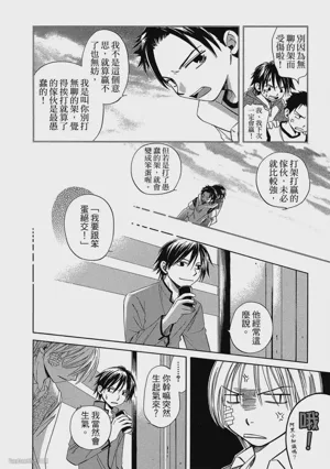 第159页图