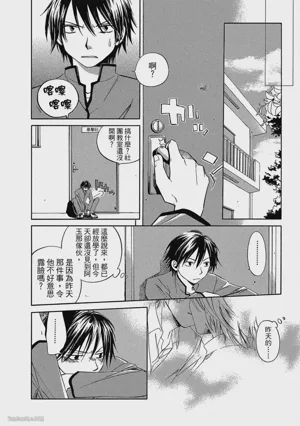 第163页图