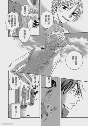 第167页图
