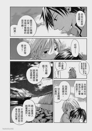 第169页图