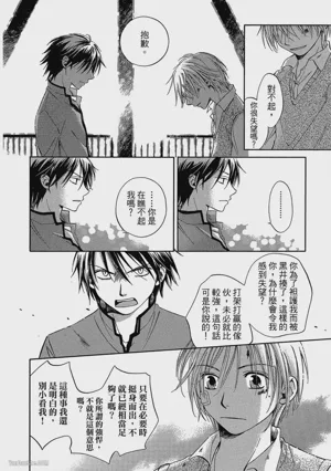 第171页图