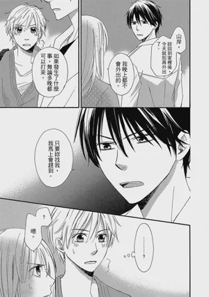 第21页图