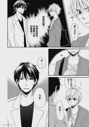 第24页图