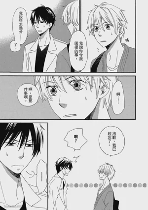 第25页图
