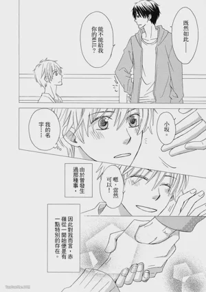 第38页图