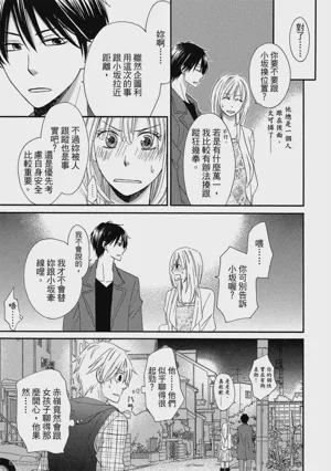 第41页图