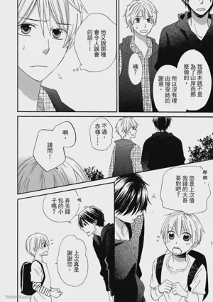第70页图