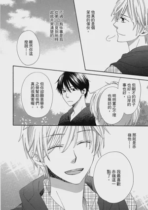 第72页图