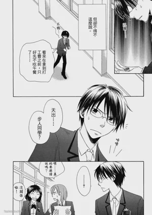 第81页图