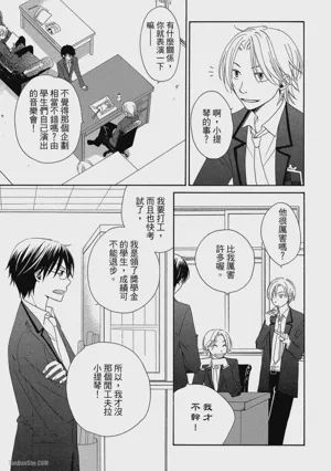 第86页图