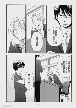第87页图