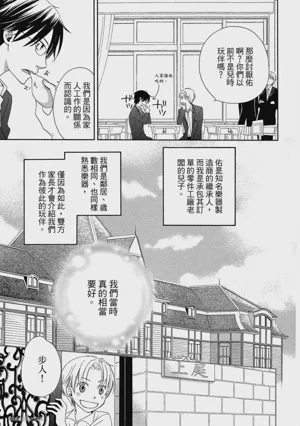 第90页图