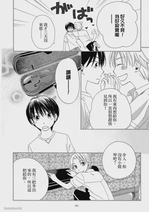 第91页图