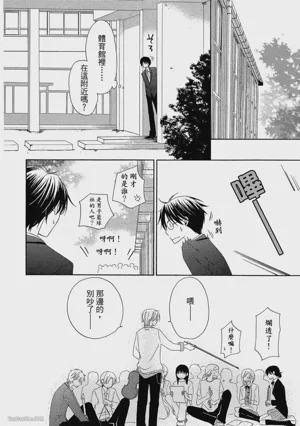 第97页图
