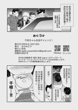 第31页图