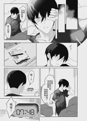 第16页图