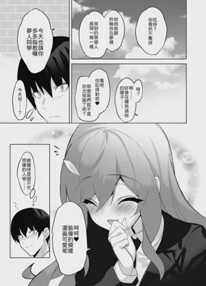 第18页图