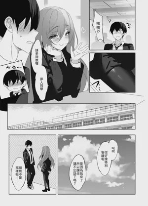 第20页图