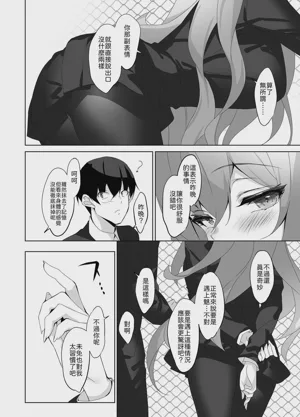 第21页图