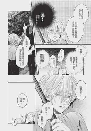 第114页图