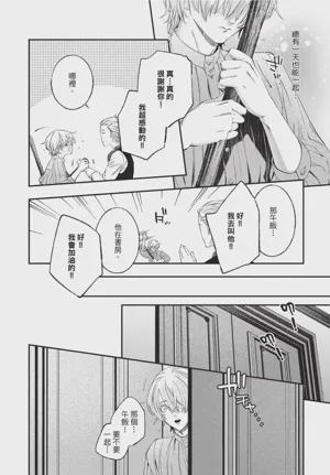 第116页图