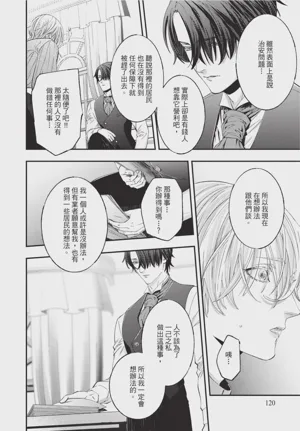 第122页图
