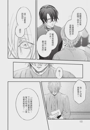 第124页图