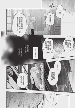 第136页图