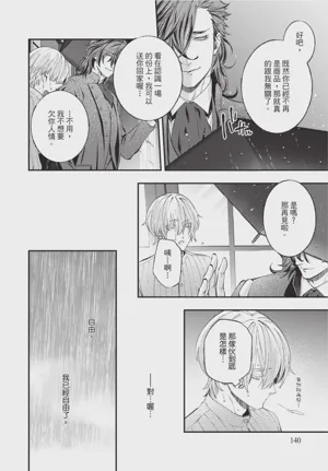 第142页图