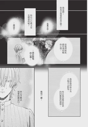 第143页图