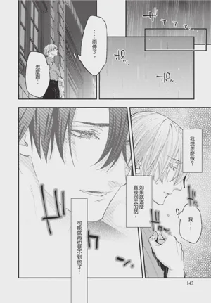 第144页图