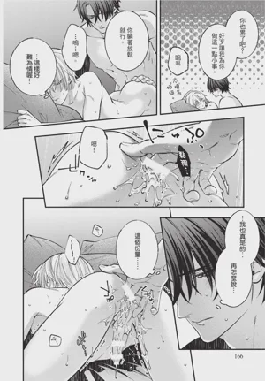 第168页图