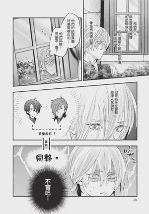 第70页图