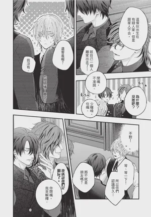 第76页图